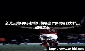 足球世界杯亚洲区赛程最新安排