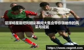 ​休赛期，火箭下血本得到杜兰特，就是让他来干这个的，你